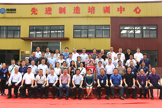 重庆先进制造职教集团成立大会在特瑞硕先进制造培训中心举行